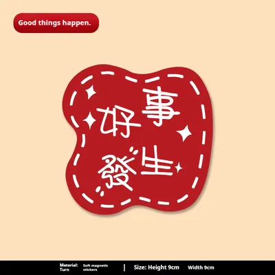 Magnetic Refrigerator Sticker Decoration Supplies Cartoon Unique