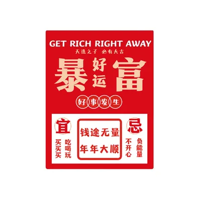 Magnetic Refrigerator Sticker Decoration Supplies Cartoon Unique
