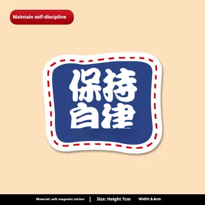 Magnetic Refrigerator Sticker Decoration Supplies Cartoon Unique