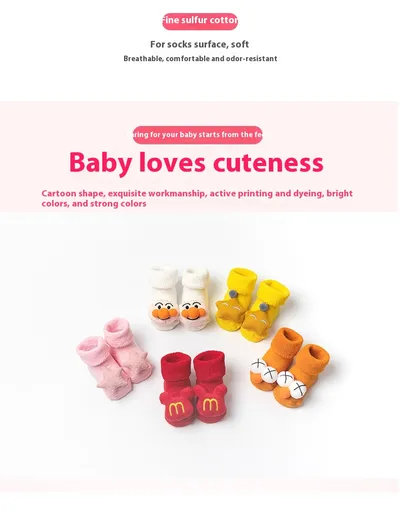 Newborn Baby Double Needle Non-slip Not Feel Tight With Feet Room Socks