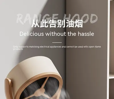 Household Small Desktop Range Hood Mini Portable Desktop Large Wind Power