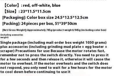 Household Multifunctional Electric Meat Grinder