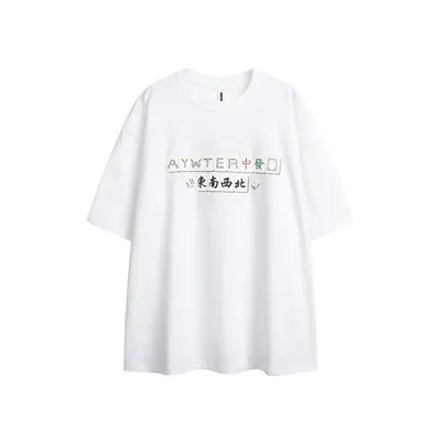 Creative Mahjong Printed Short Sleeve Men