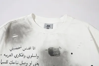 Fashion Abstract Ripped Short Sleeve Men