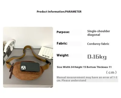 Women's Leisure Corduroy Lazy Corduroy Waist Bag