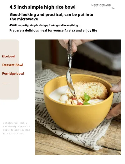 45 Inch Sesame Glaze Rice Bowl Household Ceramic