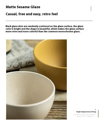 45 Inch Sesame Glaze Rice Bowl Household Ceramic