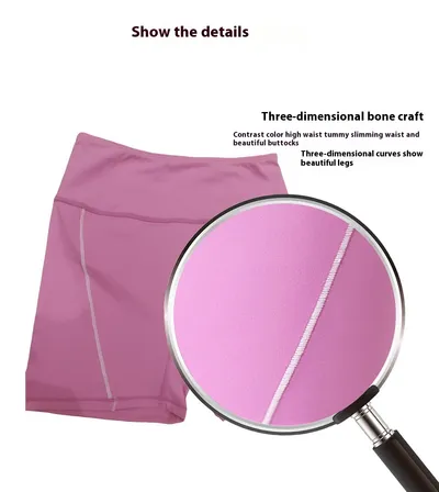 Women's Peach Hip Raise Three-point Fitness Pants