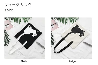 Fashion Artistic Canvas Women's Bag