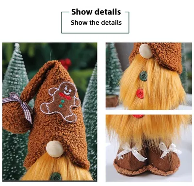 Christmas Candy Faceless Elderly Decoration Creative Doll Decorations