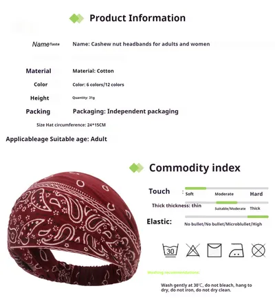Women's Hair Band European And American Bohemian Style Elastic Elastic Band Paisley