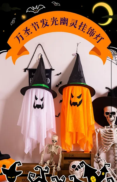 Halloween Decoration Glowing Ghost Party Supplies