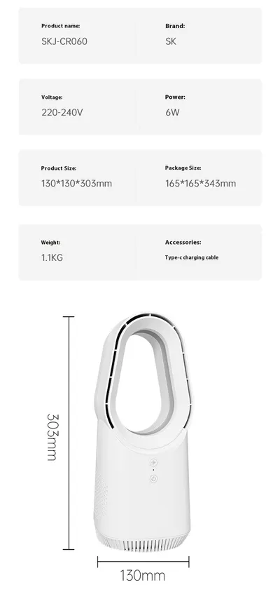 New SK Bladeless Fan Floor Home Electronic Fan Tower Fan Desktop Office Remote Control Wind