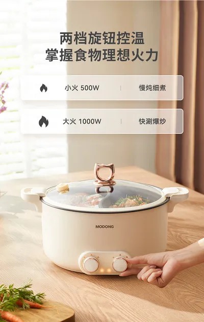 6 L 8L Large Capacity Mandarin Duck Electric Chafing Dish Household Multi-functional Integrated Dormitory Students