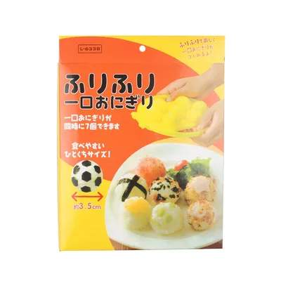 Spherical rice ball mold hand-held meatball maker