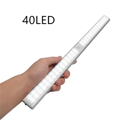 ضوء مستشعر شحن USB بشري