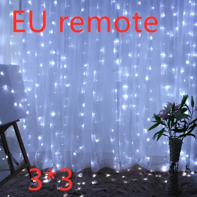 3x3m white remote