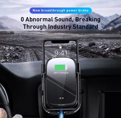 Electric bracket wireless charging intelligent infrared sensor