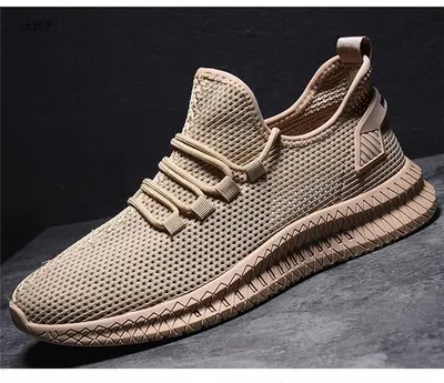 Men's casual shoes