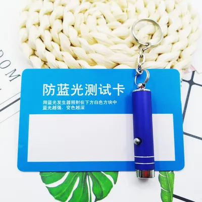 Universal anti-blue light test pen