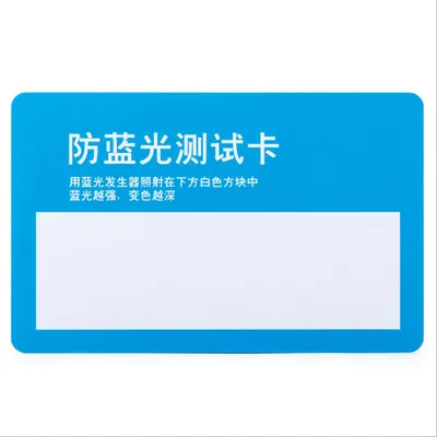 Universal anti-blue light test pen
