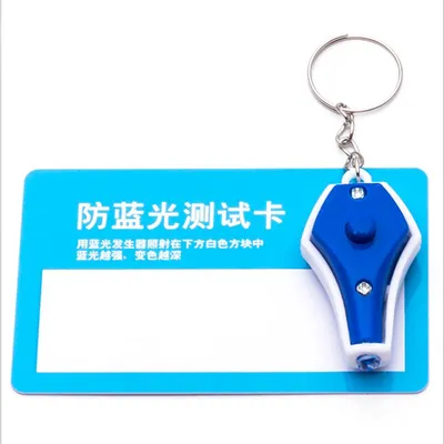 Universal anti-blue light test pen