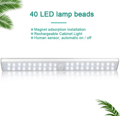 24 40 60LED Motion Sensor Led Light Rechargable
