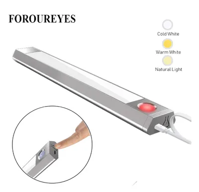مصباح LED لاسلكي بمستشعر حركة