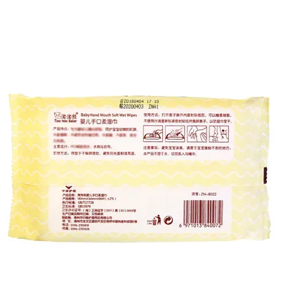 Baby wipes with lid 80 pieces