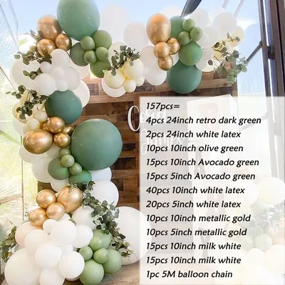 Morandi Color Balloon Decoration Wedding Supplies