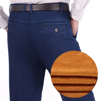 Men's stretch high waist thickened plus fleece jeans