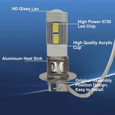 ضوء ضباب سيارة H3 H1 LED