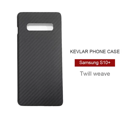 Carbon fiber case