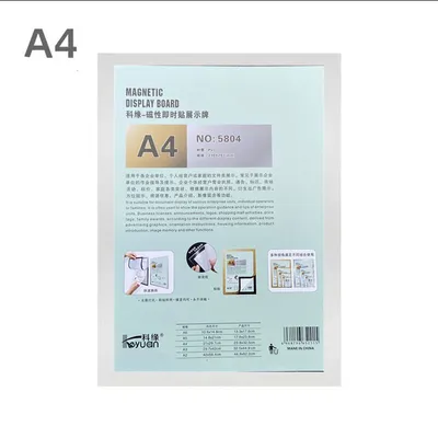 A4 Magnetic Sticker Post-it Certificate Display Board