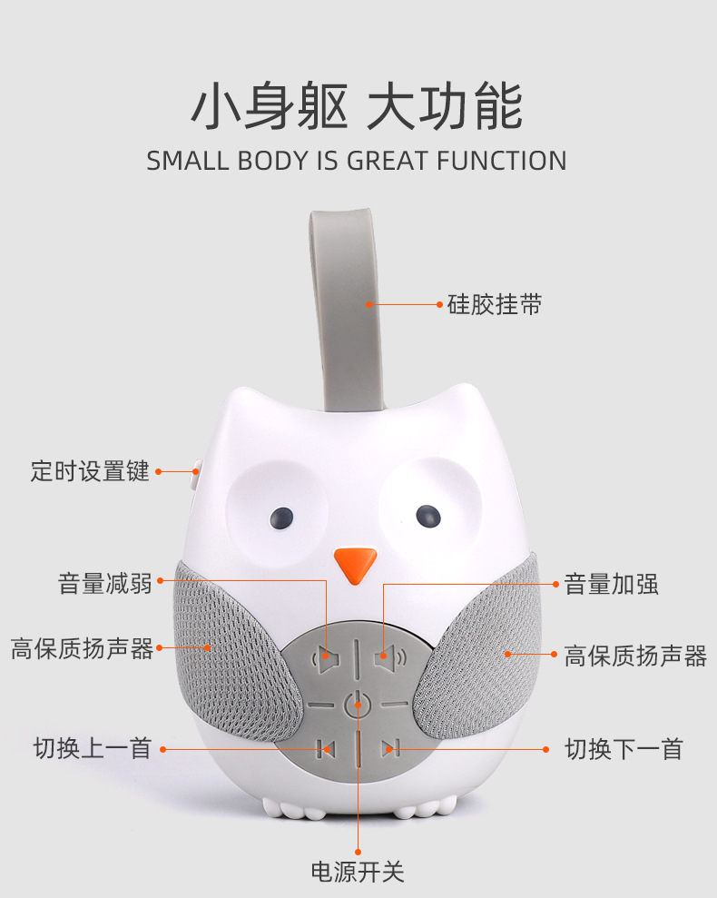 Baby Bedside Bell Ringing Soothing Soft Music Box