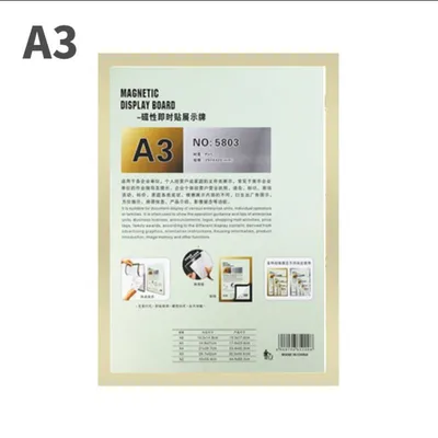 A4 Magnetic Sticker Post-it Certificate Display Board