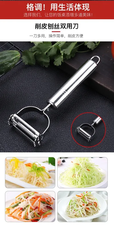 Stainless Steel Peeler Multi-Functional Peeling Tool For Potatoes And Fruits Wholesale Kitchen Utensil Melon Slicer
