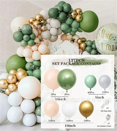 Morandi Color Balloon Decoration Wedding Supplies