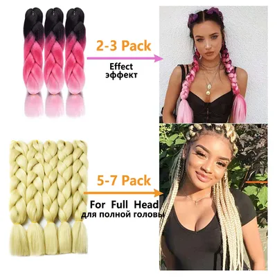 Colorful Synthetic hair Braids Ombre Braiding Hair Extensions 24Inch 100g