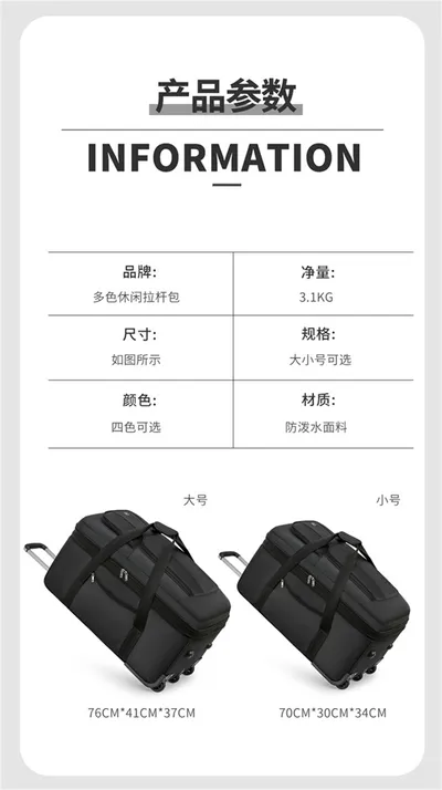 Women Travel Suitcase Trolley Bags Wheeled Bag Oxford Waterproof Rolling Luggage Travel Handbag
