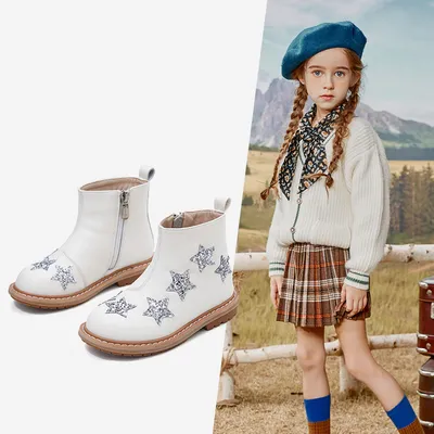 Girls Martin Boots