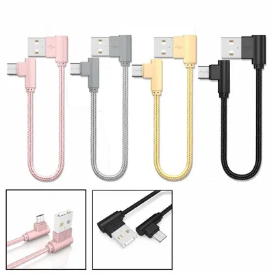 Double Elbow Braided Data Cable Micro Usb Android Mobile Phone Universal V8 Right Angle 90 Degree Charging Short Cable 20cm