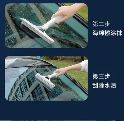 Window Cleaning Tool Home Glass Scraper 3-in-1 Squeegee Cleaning