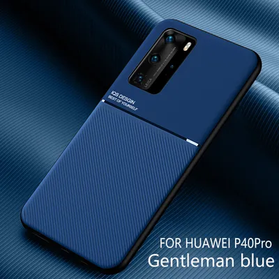 Friction magnetic p30pro personalized anti-fall mate20 protective cover