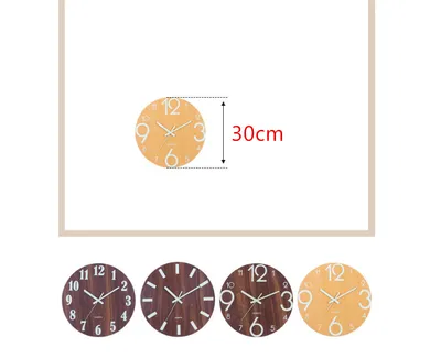 Night Light Silent Wood Grain Creative Wall Clock