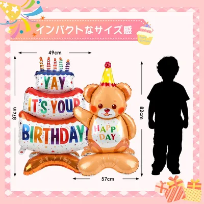 Birthday Balloons 2 Piece Set Large Size Birthday Balloons Aluminum Balloons Birthday Supplies Birthday Balloons Birthday Decoration Store Decoration,132-8890-DJ