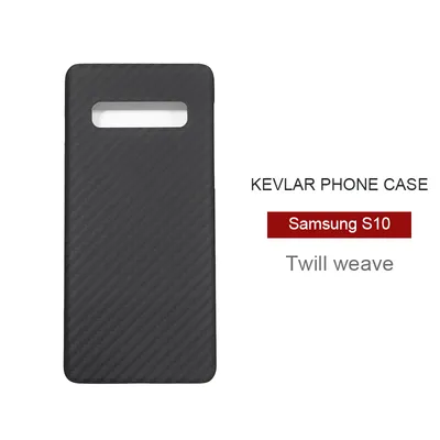 Carbon fiber case