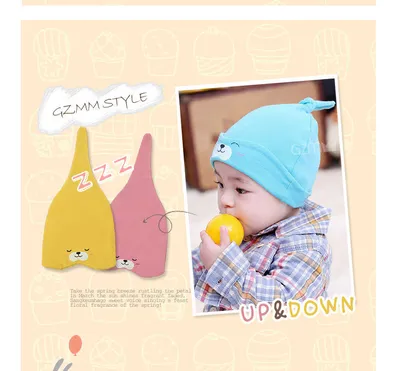 Baby Soft Cotton Sleep Cartoon Hat Pullover Cap