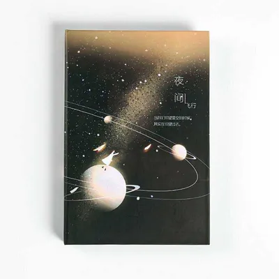 Chinese Style Whale Coloring Diary Sub-stationery A5 Notebook