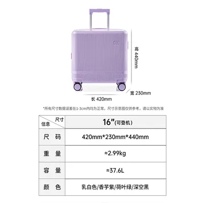 New Fashionable 16 Inch Luggage Case With TSA Customs Lock, 360 Universal Wheel Pull Rod Box, Luggage Universal Wheel Password Box